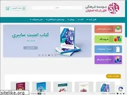 Sites similar to falaghsoft.ir