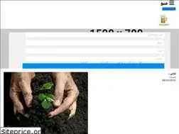 Sites similar to falahatshop.com