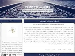 Sites similar to falahisocialworker.blogfa.com