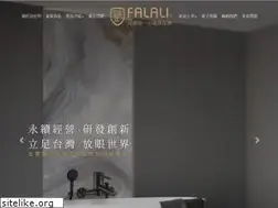 Sites similar to falali.com.tw