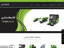 Sites similar to falamakmachine.com