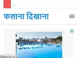 Sites similar to falanadikhana.com