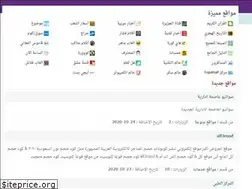 Sites similar to falaq.me