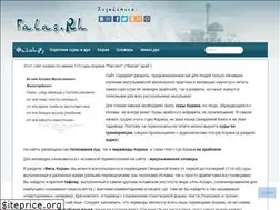 Sites similar to falaq.ru