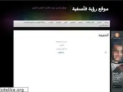 Sites similar to falassifa.wordpress.com