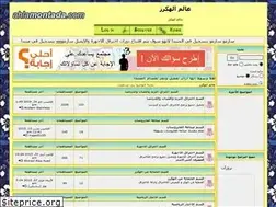 Sites similar to falastenlove.ahlamontada.com