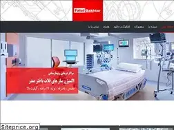Sites similar to falatbakhtar.ir