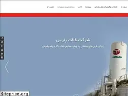 Sites similar to falatepars.com