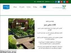 Sites similar to falatsabz.com