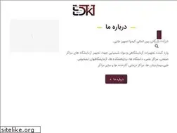 Sites similar to falc.ir