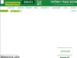 Sites similar to falcha.co.il