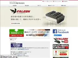 Sites similar to falcon-denshi.co.jp