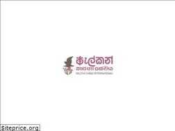 Sites similar to falcon-freight.com