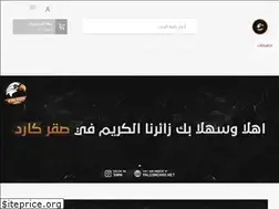 Sites similar to falconcard.net