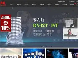 Sites similar to falconeyes.com.cn