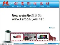 Sites similar to falconeyes.us
