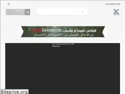 Sites similar to falconplasticstore.com