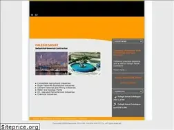 Sites similar to falegh.com