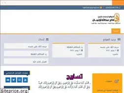 Sites similar to faleh-artipan.com