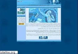 Sites similar to falehafez.org