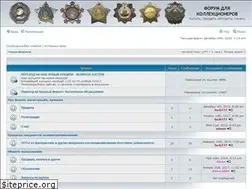 Sites similar to faleristika.su