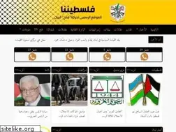 Sites similar to falestinona.com