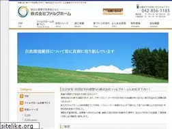 Sites similar to falghome.jp
