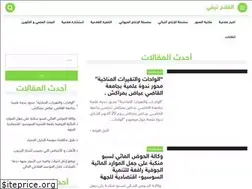 Sites similar to fallah.tv