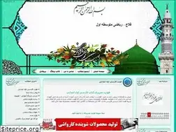 Sites similar to fallah91.blogfa.com