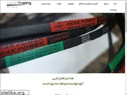 Sites similar to fallahtrading.ir