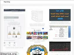 Sites similar to fallbag.web.app