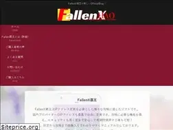 Sites similar to fallen.jp