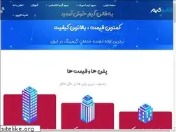 Sites similar to fallengame.ir