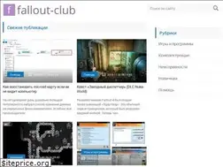 Sites similar to fallout-club.ru