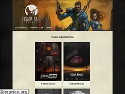 Sites similar to fallout-nevada.ucoz.ru