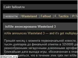 Sites similar to fallout.ru