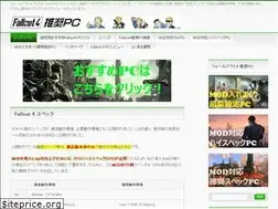 Sites similar to fallout4-pc.com