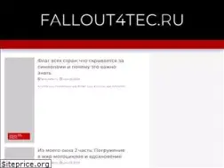 Sites similar to fallout4tec.ru