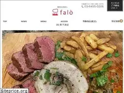 Sites similar to falo-daikanyama.com