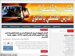 Sites similar to falsafa.info