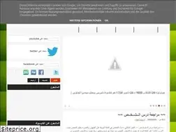 Sites similar to falsafatii.blogspot.com
