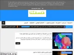 Sites similar to falsafatona.blogspot.com