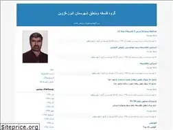 Sites similar to falsafemanteq.blogfa.com