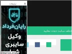 Sites similar to falsara.blogsky.com