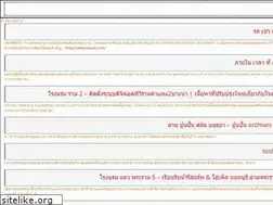 Sites similar to falsaria.com