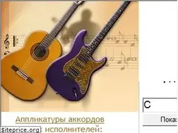 Sites similar to falshivim-vmeste.ru