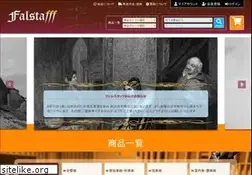 Sites similar to falstafff.com