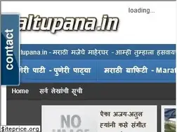 Sites similar to faltupana.in