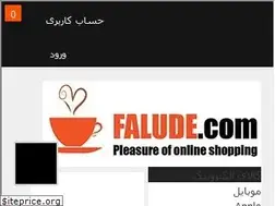Sites similar to falude.com