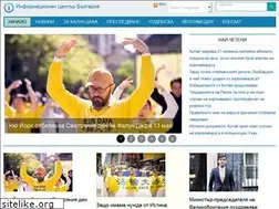 Sites similar to falun-bg.info
